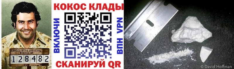 Цена Макаров Конопля КОКАИН ГАШИШ МЕФ