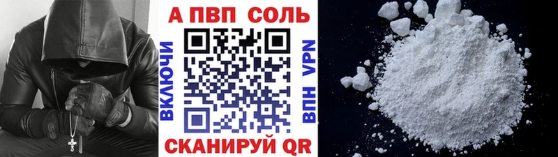 что такое наркотик  Макаров  Альфа ПВП СК 