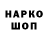 Амфетамин VHQ Manick Deng