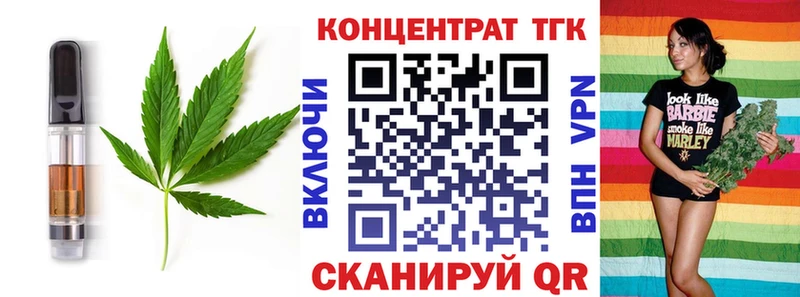 цена   Макаров  Еда ТГК марихуана 