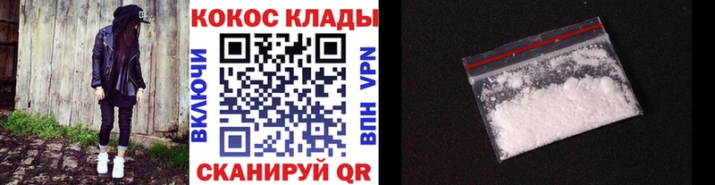 blacksprut рабочий сайт  Макаров  Кокаин FishScale  наркота 