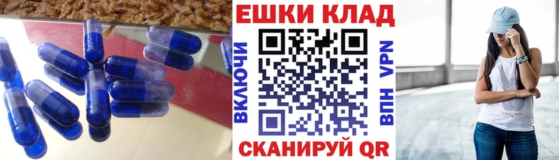 продажа наркотиков  Макаров  Ecstasy 300 mg 