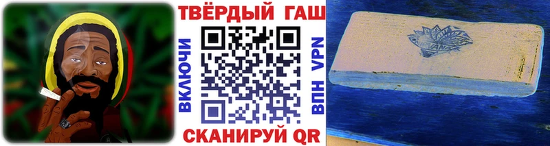 Гашиш Изолятор Макаров