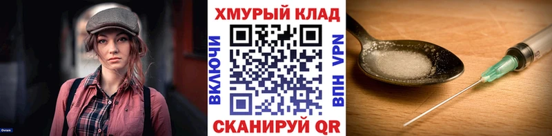 Героин герыч  Макаров 