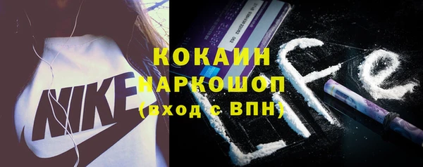 герыч Кулебаки