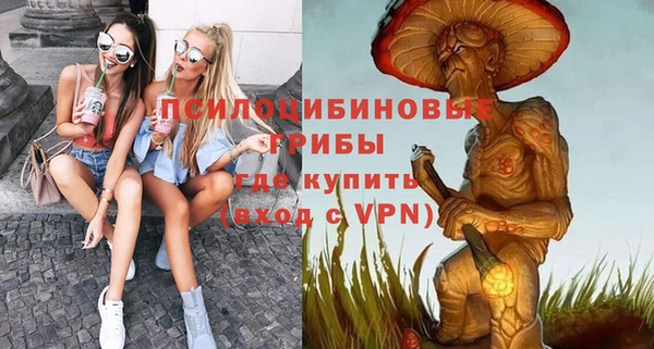 мяу мяу кристалл Куйбышев