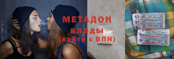 мет Балабаново
