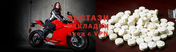 мяу мяу кристалл Куйбышев