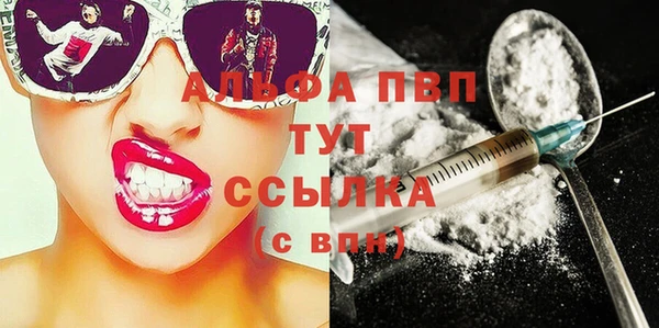 COCAINE Снежногорск