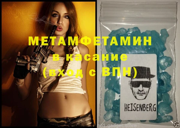 синтетический гашиш Слюдянка
