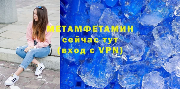 мет Балабаново