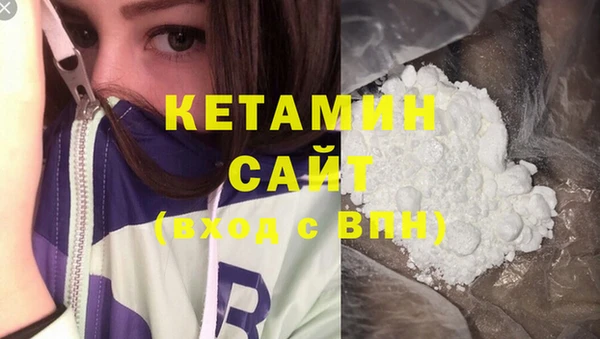 кристаллы Лиски