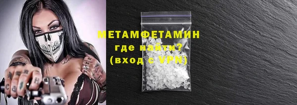 твердый Балахна