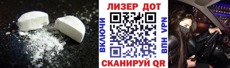 Лсд 25 экстази кислота  Макаров 