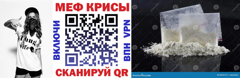 гидра tor  Макаров  МЕФ мяу мяу 