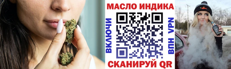 Дистиллят ТГК вейп  купить закладку  Макаров 