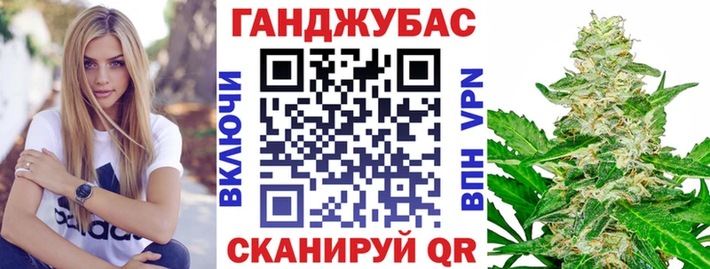 Каннабис White Widow  Макаров 